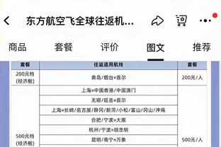 阿达尼：这支国米如果在英超也会有榜首竞争力