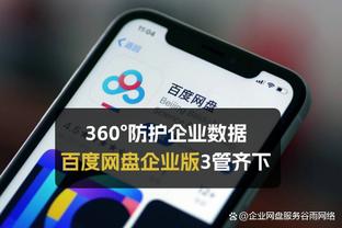 皇社主席：没听说过久保建英去曼联，还不清楚皇马是否会回购他