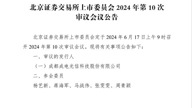 德丙萨尔布吕肯2-0法兰克福进德国杯8强，上一轮逆转绝杀拜仁